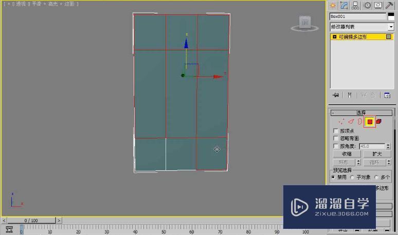 3DMax利用多边形建模制作衣柜