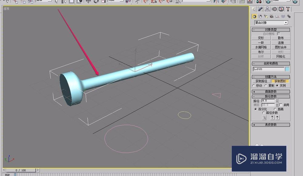 3DMax通过放样方法制作钉子教程