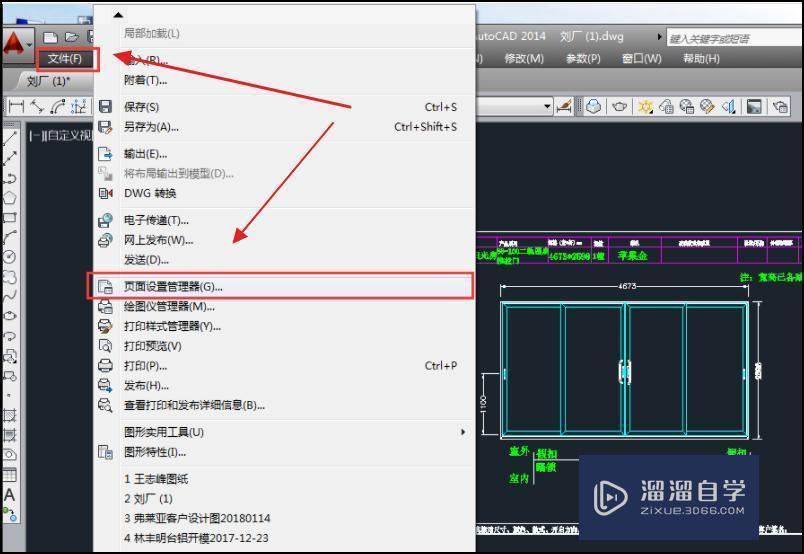 怎么在打印CAD图时将整张图布满纸张