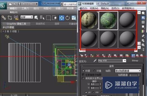 3DMax窗外贴风景怎么做的？