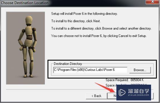 Poser6.0破解版下载附安装破解教程