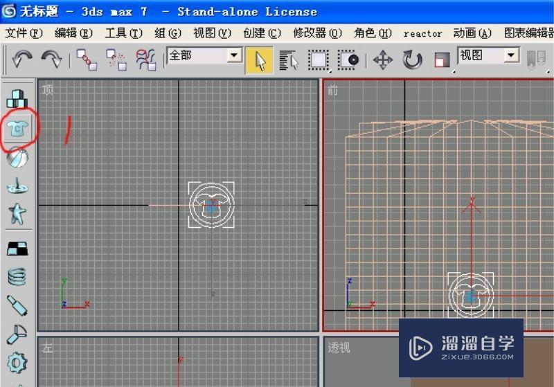 3DMax窗帘怎么制作？