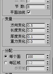 3DMax使用VRay毛发制作杂草