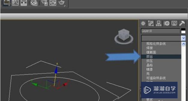 CAD导入3DMax怎么建模图文教程讲解