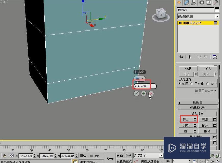 3DMax怎么用多边形建模制作简约别墅？