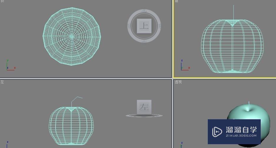 使用3DMax制作苹果模型图文教程