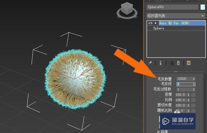 3DMax2020软件中hAIr修改器如何使用？