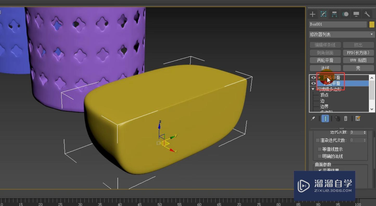 3DMax怎么使用涡轮平滑制作镂空笔筒？