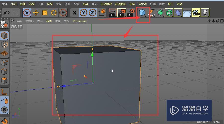 <esred>C</esred><esred>4D</esred>怎么做一个内陷<esred>盒子</esred>效果？