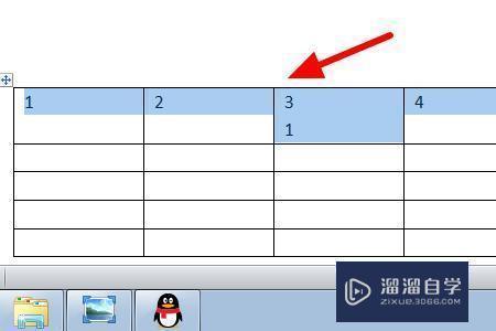<esred>Word</esred>文档怎么置顶<esred>格</esred>？