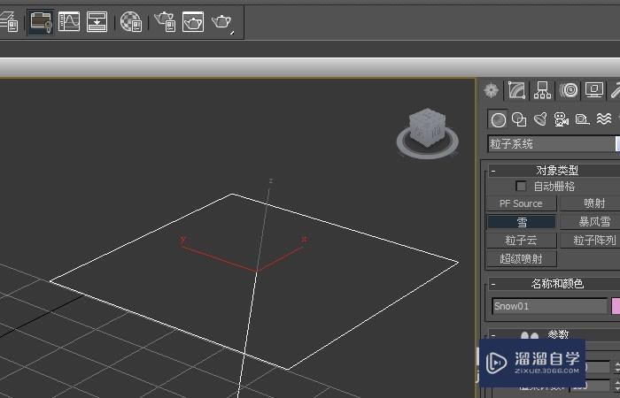 3DMax粒子系统使用教程