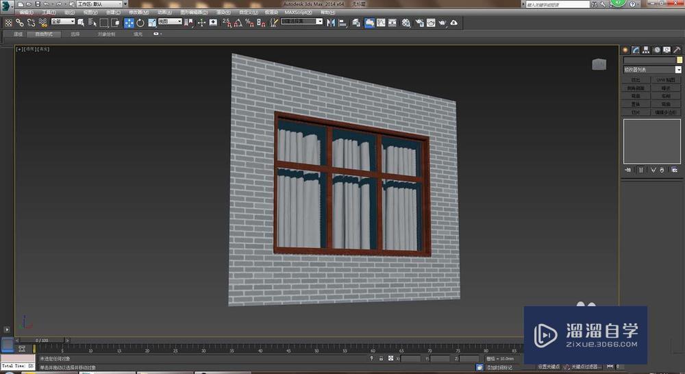 3DMax怎么给室外墙体开窗户？
