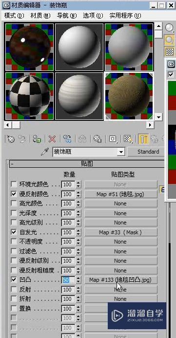 3DMax怎么利用VRay制作会议厅局部模型？