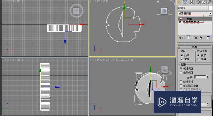 3DMax利用倒角修改器制作装饰物