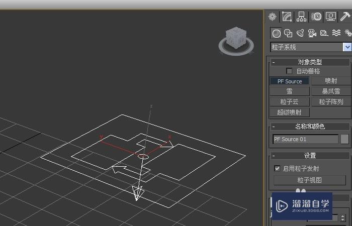 3DMax粒子系统使用教程