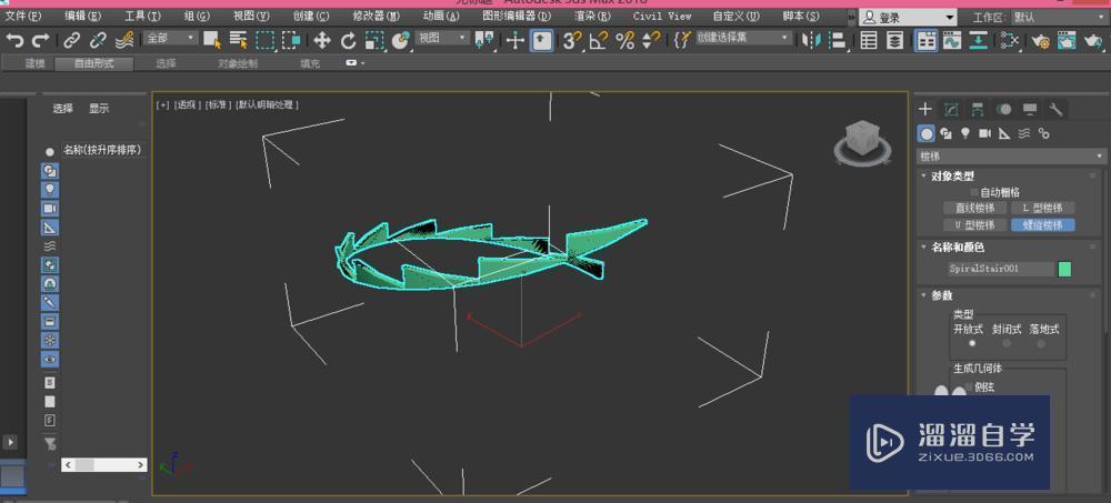 3DMax如何添加楼梯教程