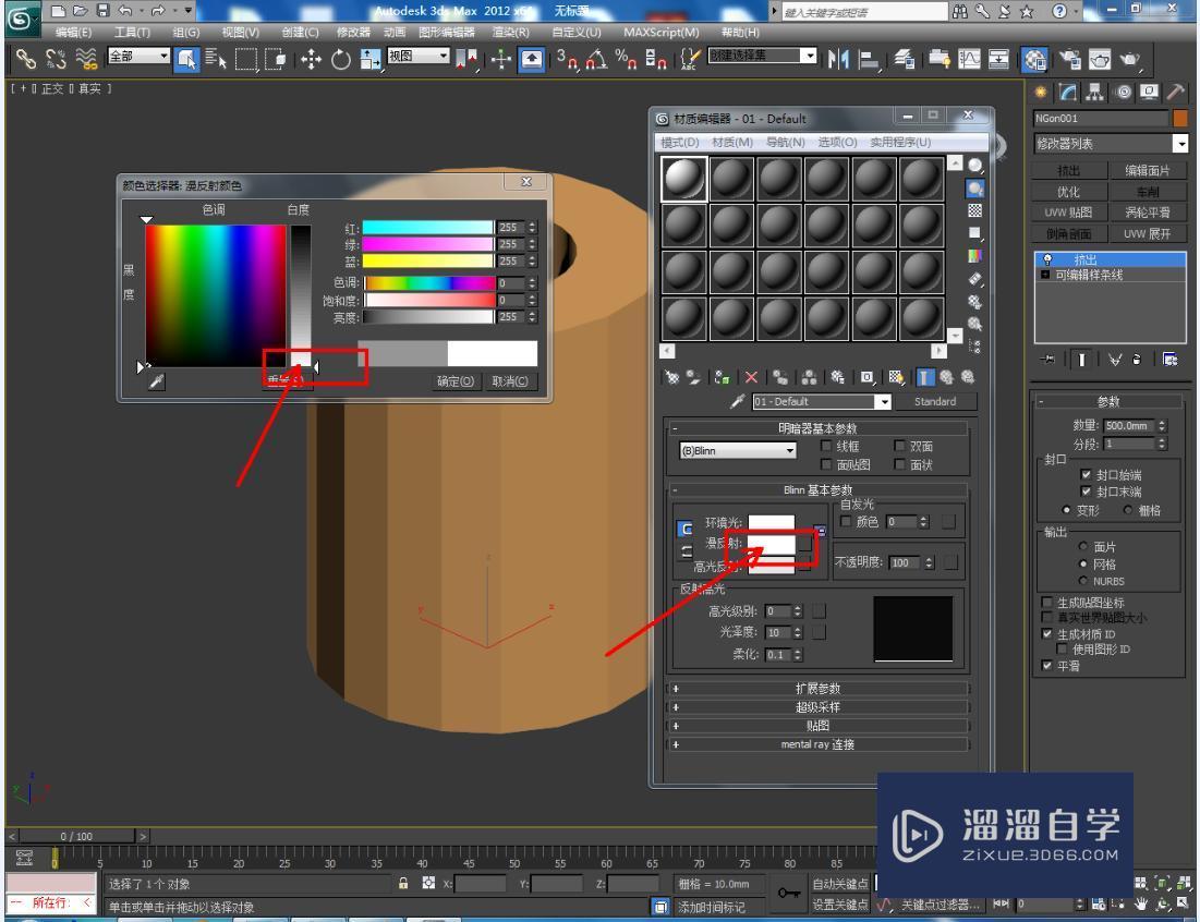 3DMax怎么制作镂空圆形十九边柱？