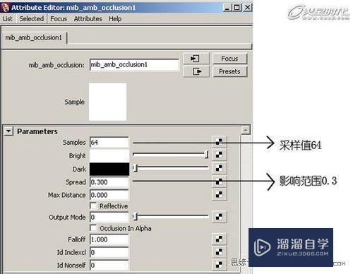 三维转二维技术解密3DMax讲解教程