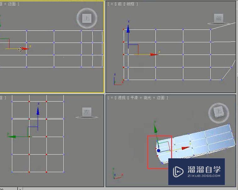 3DMax怎么用多边形建模制作贵妃浴缸？