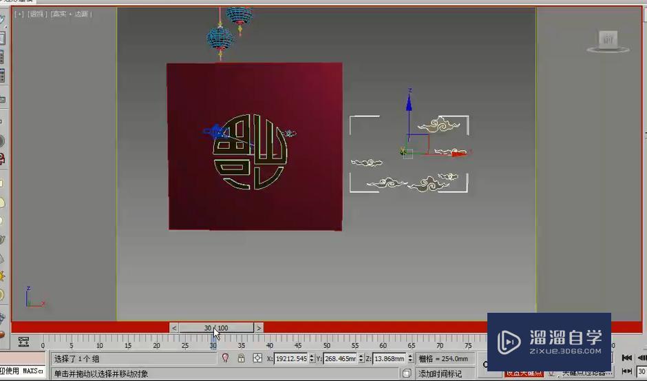 3DMax怎么利用关键帧制作春节动画？