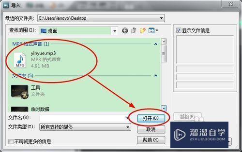 Adobe Audition怎么用？