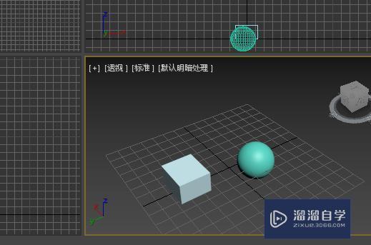 3DMax如何对齐两个物体？