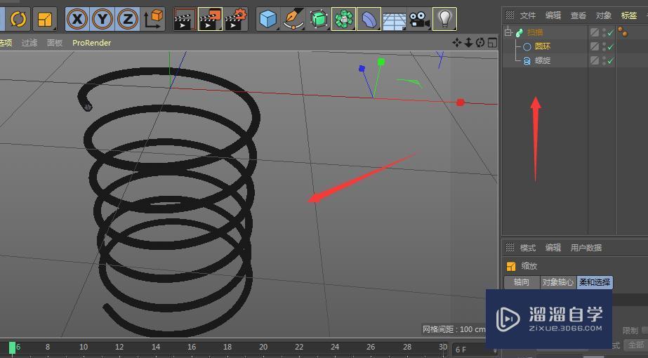 C4D如何来制作弹簧模型效果制作教程讲解