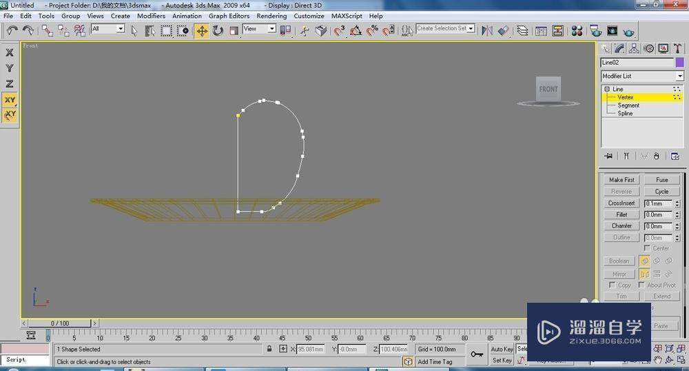 3DMax果盘模型制作教程