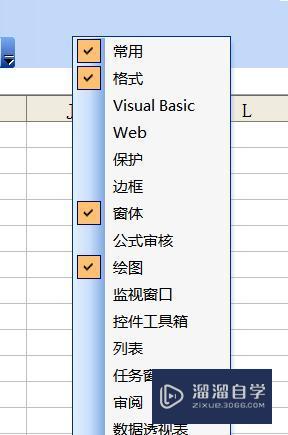 在Excel<esred>里</esred><esred>如何</esred><esred>使用</esred>按钮<esred>功能</esred>