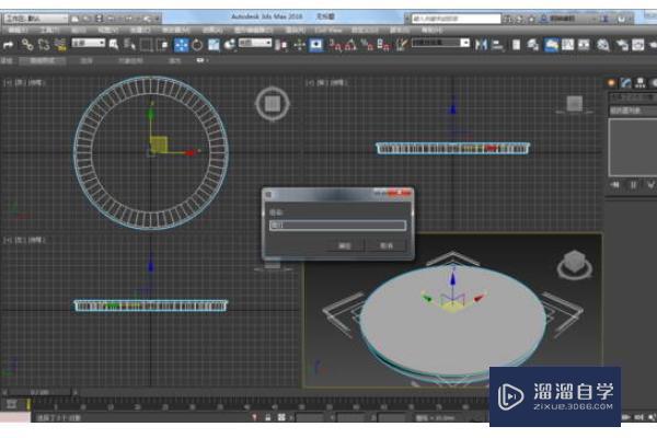 3DMax制作客厅吊顶筒灯射灯完怎么打把灯光弄进去？