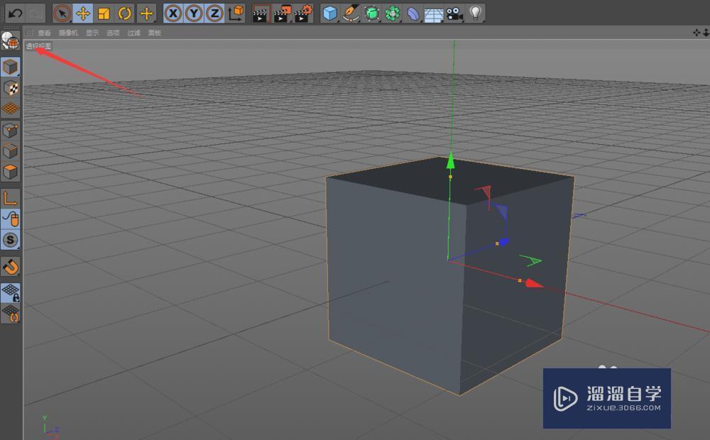 如何使用C4D倒角工具操作边？