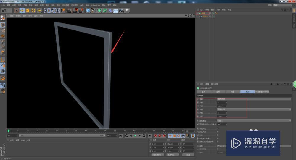 在C4D中怎么批量给物体材质贴图教程