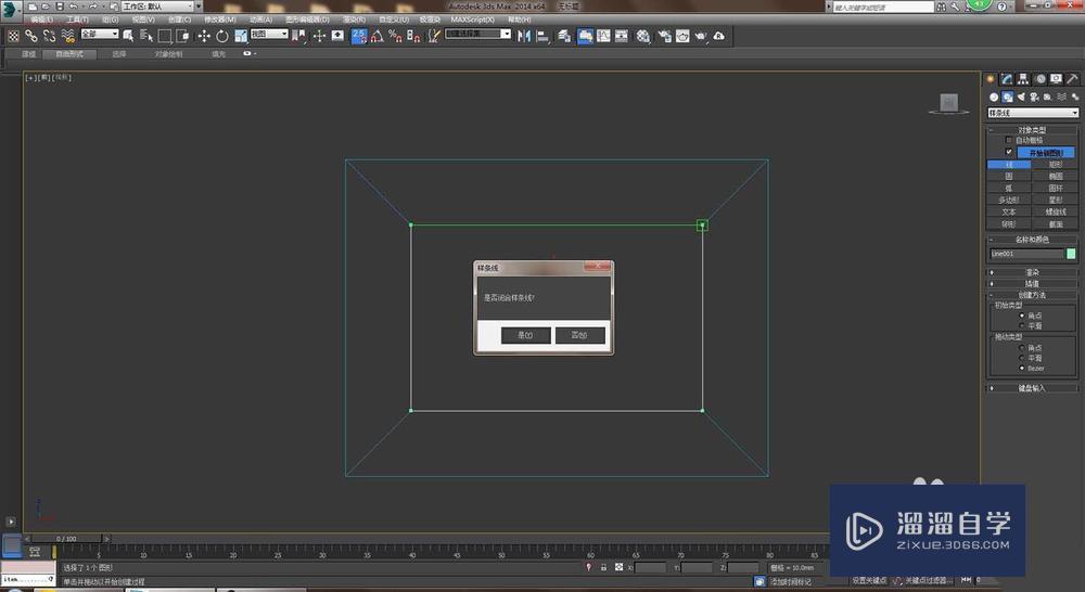 3DMax怎么给室外墙体开窗户？