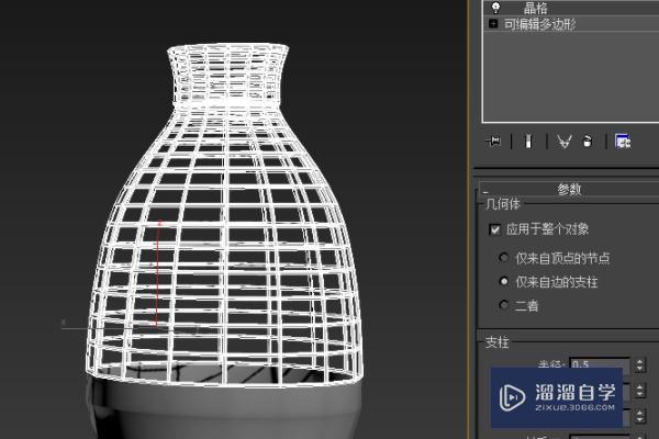 3DMax绘制花瓶标准详细步骤