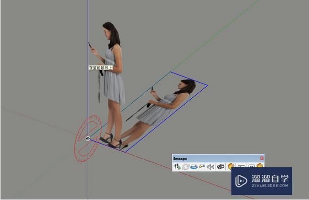 如何在SketchUp中正确处理人物素材？