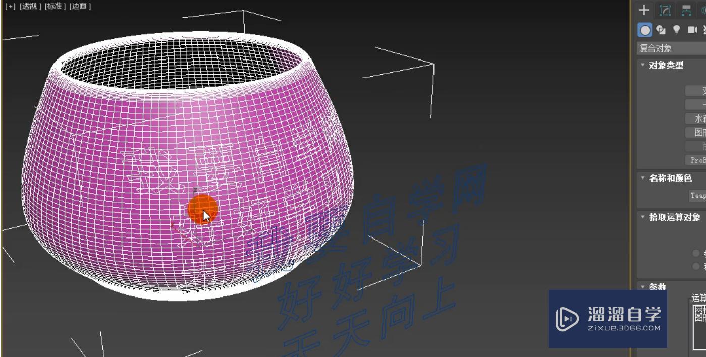 3DMax图形合并怎么做呀？