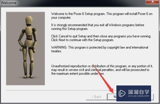 Poser6.0破解版下载附安装破解教程