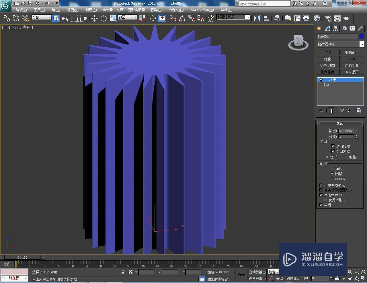 3DMax双圆二十一角星柱如何制作？