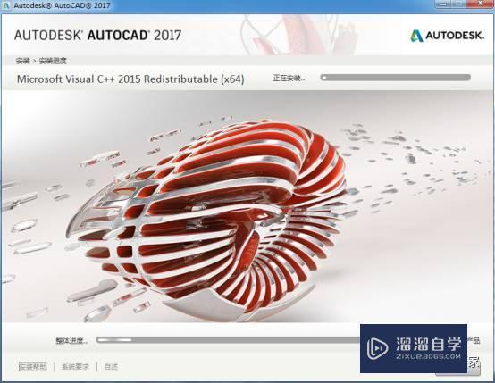 Auto CAD2017破解版下载附安装破解教程