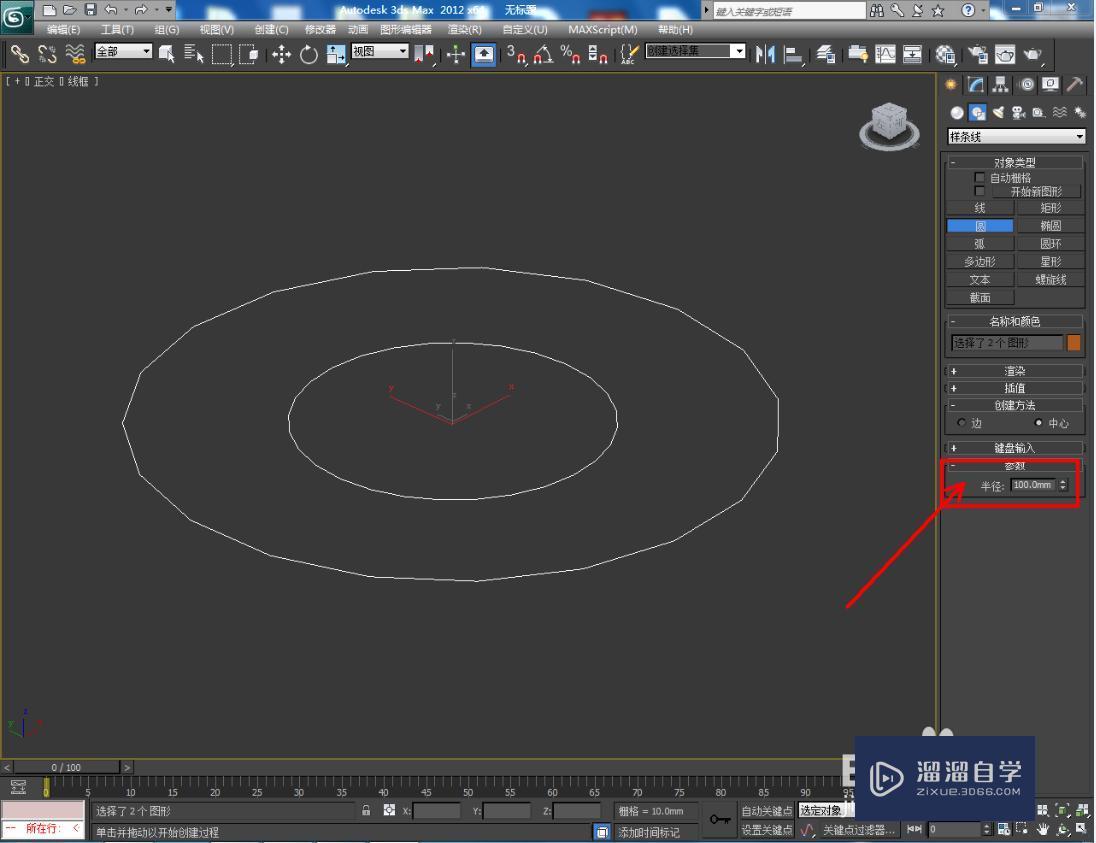 3DMax怎么制作镂空圆形十九边柱？