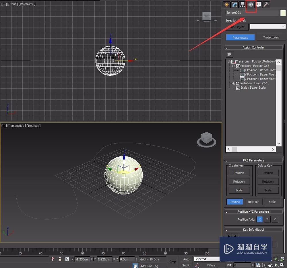 3DMax制作路径约束动画教程