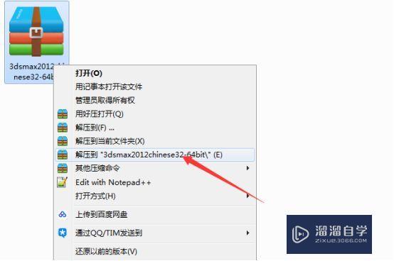 <esred>3</esred><esred>D</esred><esred>s</esred> <esred>Max</esred> 2012<esred>破解</esred><esred>版</esred><esred>下载</esred><esred>附</esred><esred>安装</esred><esred>破解</esred><esred>教程</esred>