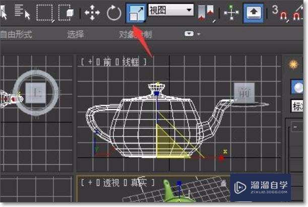 3DMax如何精确缩放？