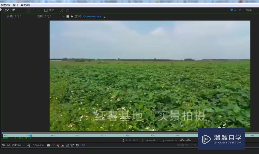 AE如何导入视频详细教程? AE如何导入视频详细教程?