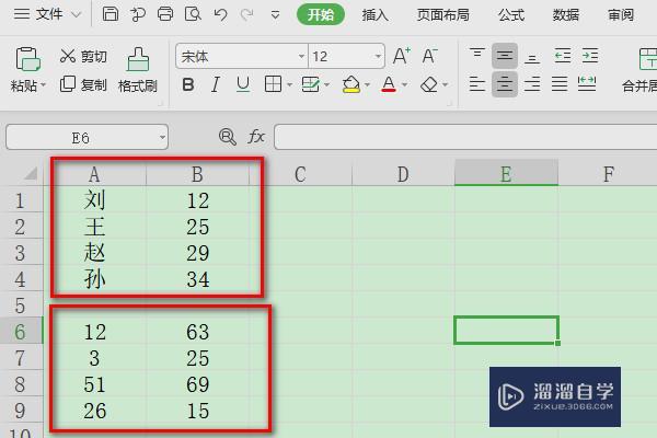 怎么将excel表格中两列的内容合并成一列