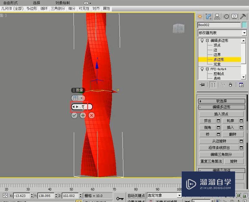 3DMax用扭曲修改器制作大厦