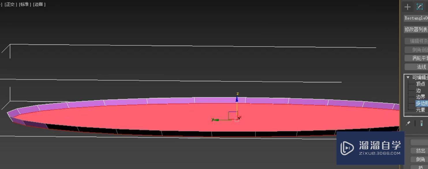 3DMax怎么制作餐勺模型？