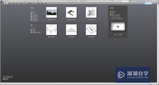Revit2014破解版下载附安装破解教程 Revit2014破解版下载附安装破解教程