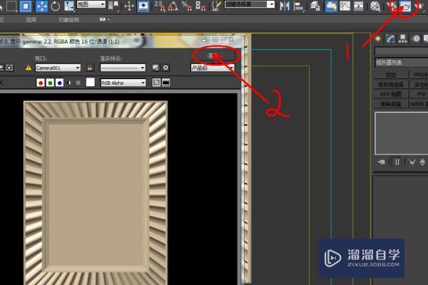 3DMax绘制画框流程