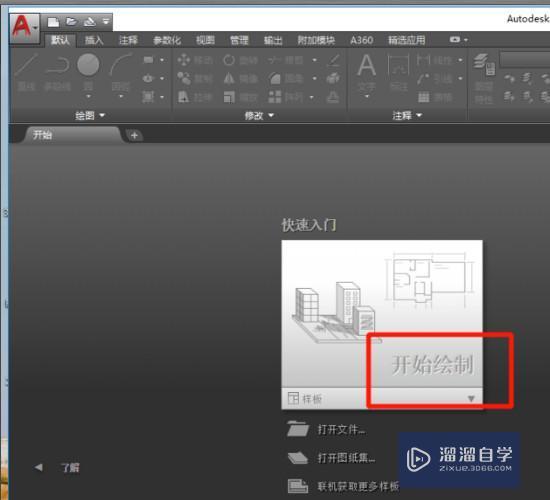 使用<esred>CAD</esred>如何<esred>打开</esred><esred>dxf</esred><esred>文件</esred>？